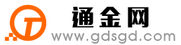 炎陵通金宝